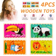Puzzle en bois pour enfants, jouet éducatif Montessori, bande 3D Double face, raconter des histoires d'animaux à empiler