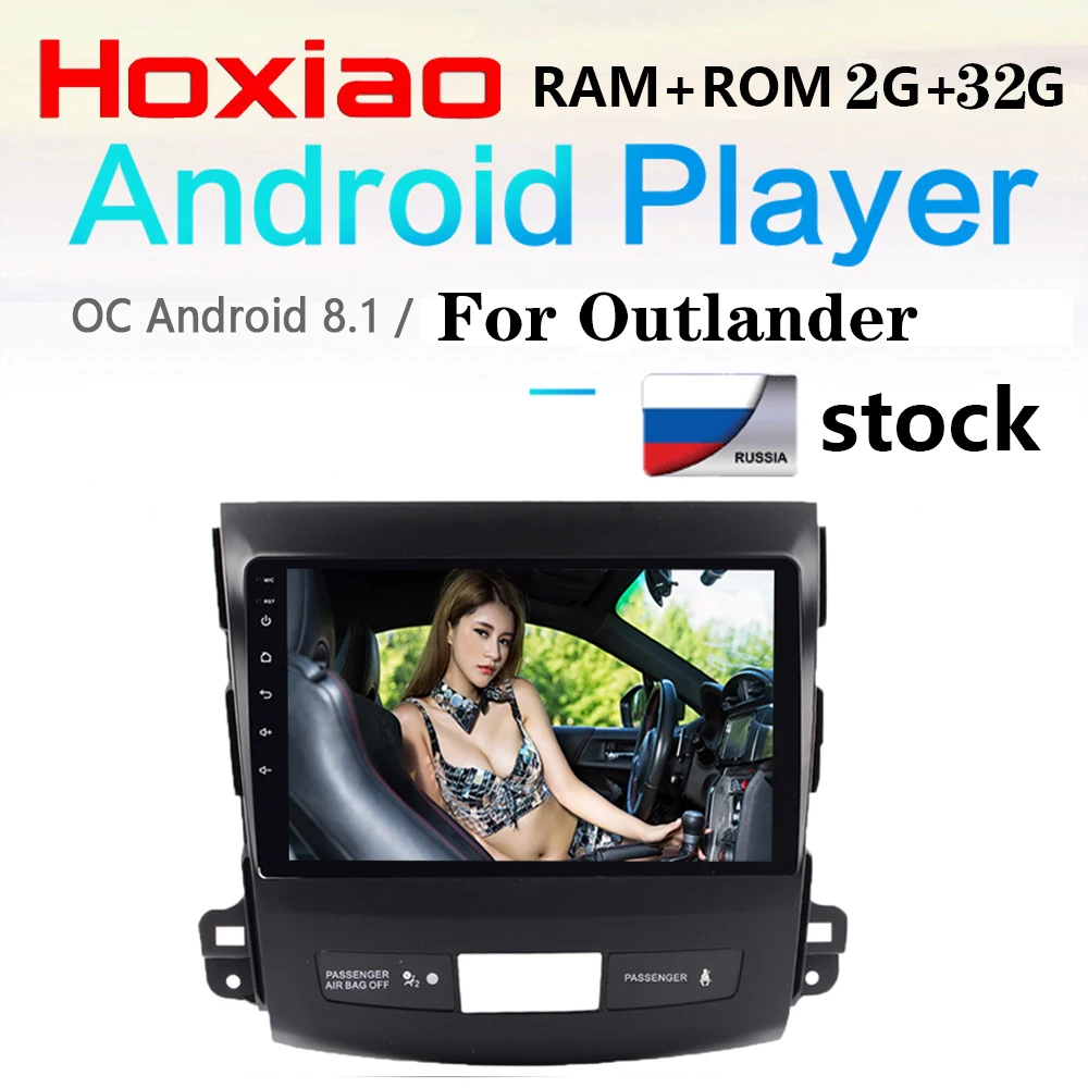 Hoxiao Android 8,1 9 Дюймов 2 Гама HD 