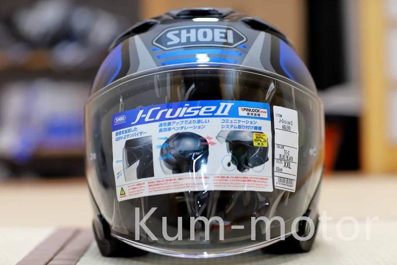 Open Face SHOEI J CRUISE II AGLERO TC 2 