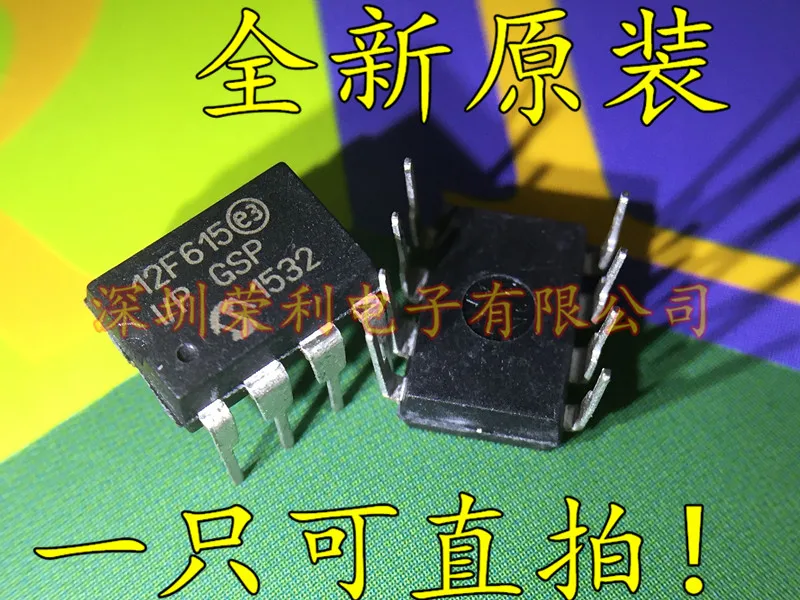 10 шт. PIC12F615-I/P DIP8 12F615