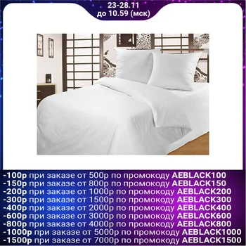 

Bed sheet 2sp 180 * 220 cm, coarse calico xl. 100% bleached 140 g / m 2585593
