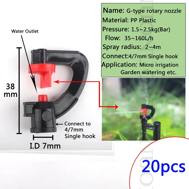 120 degree Nozzle
