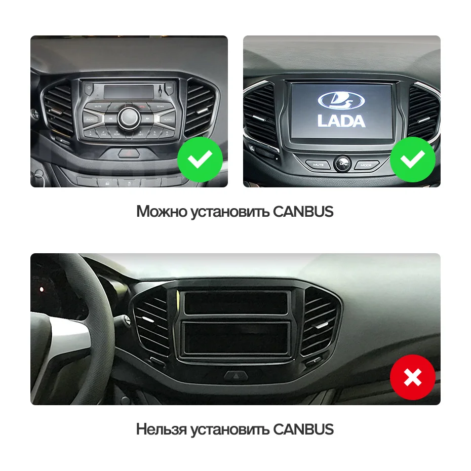 Не работает canbus teyes лада веста