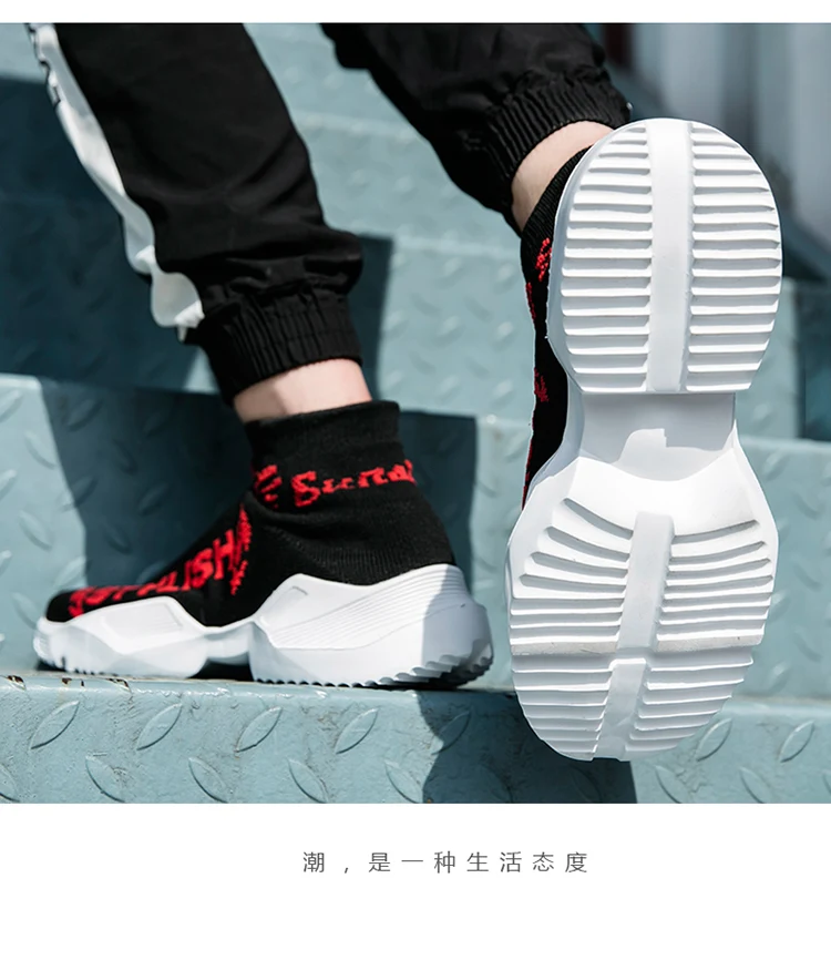 Мужская обувь для бега, дышащие уличные спортивные носки, обувь для женщин, кроссовки, удобная спортивная тренировочная обувь для прогулок