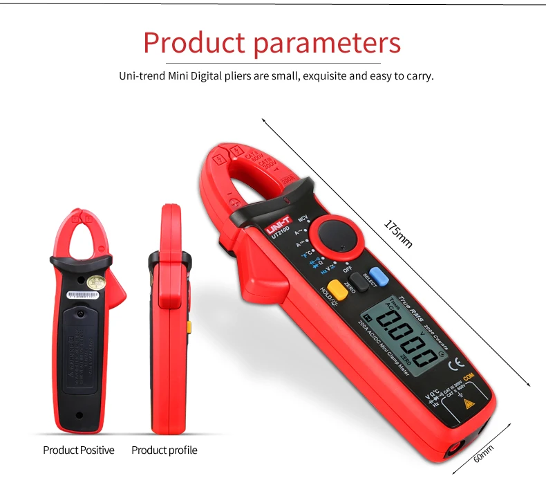 UT210系列详情页_05