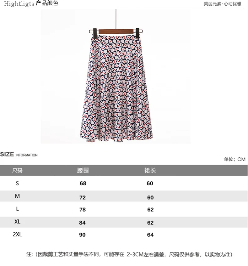 Модное платье с принтом и высокой талией, юбка с большим Hemline, женское платье средней длины, летняя одежда, юбка