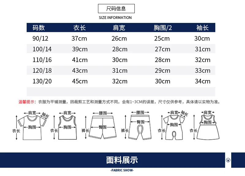 New Style Solid Color Linen Flower Color High Collar Childrenswear Boys' Sweater Children Autumn And Winter Girls Base Sweater W