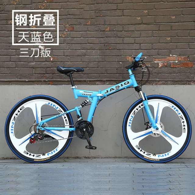 JOYLOVE 24/26-Inch Mountain Bike Adult Students Undefined Variable Speed Car Folding Double Disc Brake Shock Absorption Bicycle 21-Speed Blue