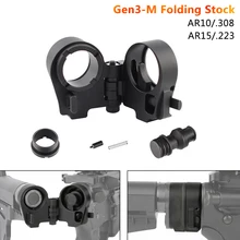 

Tactcal Gen3-M AR Folding Stock Adapter For AR15 AR10 M4/M16 All Types Of Gas Systems And Rifle Calibers From 5.56 To .308