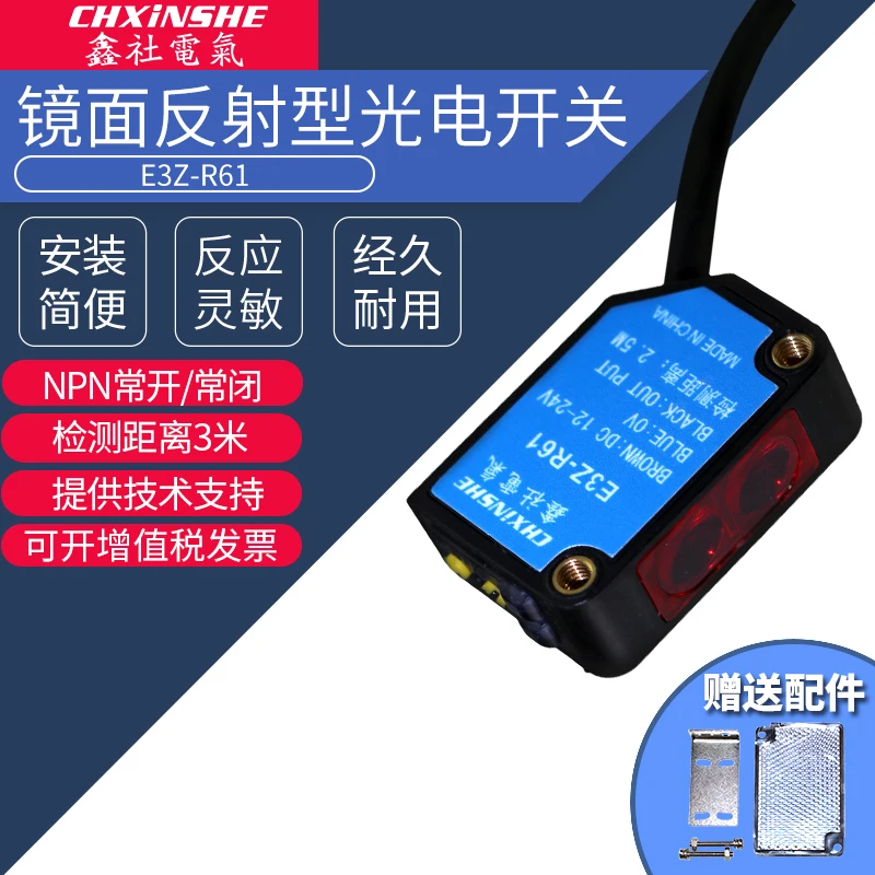 

Xin Club Mirror Reflective Photoelectric Switch Sensor E3Z-R61 with Reflector NPN24v Distance 2 M 5