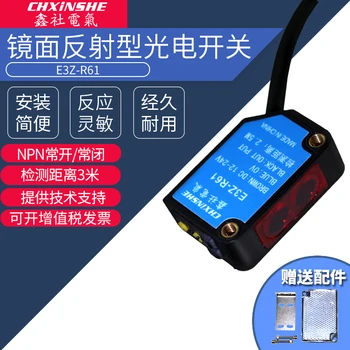 

Xin Club Mirror Reflective Photoelectric Switch Sensor E3Z-R61 with Reflector NPN24v Distance 2 M 5