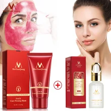 Ведьма поры атрофическая эссенция для очистки пор глубокое очищение отшелушивающая черная грязевая маска для лица удалить угри маска