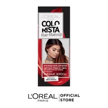 L'Oreal Paris Красящее желе для волос цвета брюнет Colorista Hair Make Up, оттенок Медные Волосы