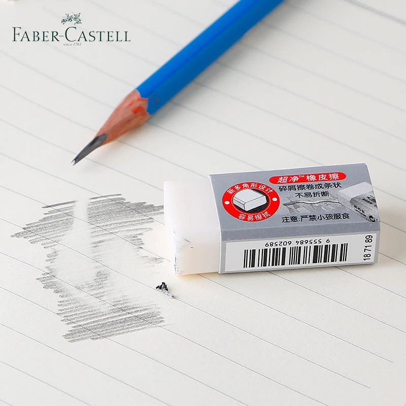 Карандаш ластик Faber Castell резиновый для студентов офисных школьных письменных