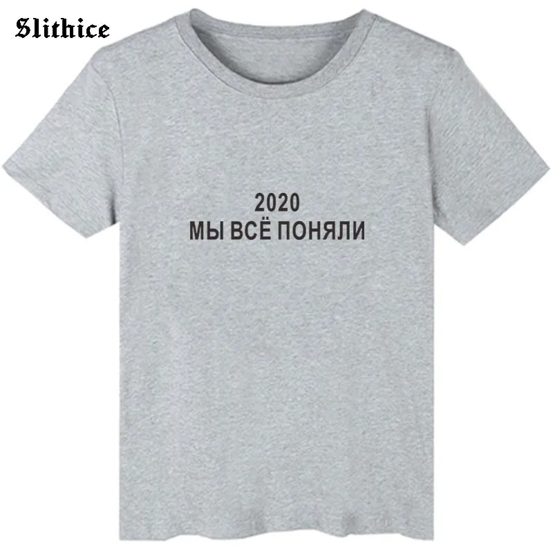 2020 24