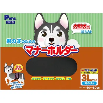 

PREMIUM PET JAPAN Protective pants belt hygienic Premium Pet Japan Toilet and labeling for males LLL