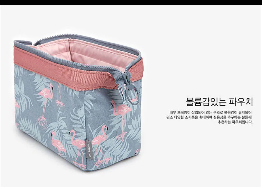 Women's Waterproof Cosmetic Bag