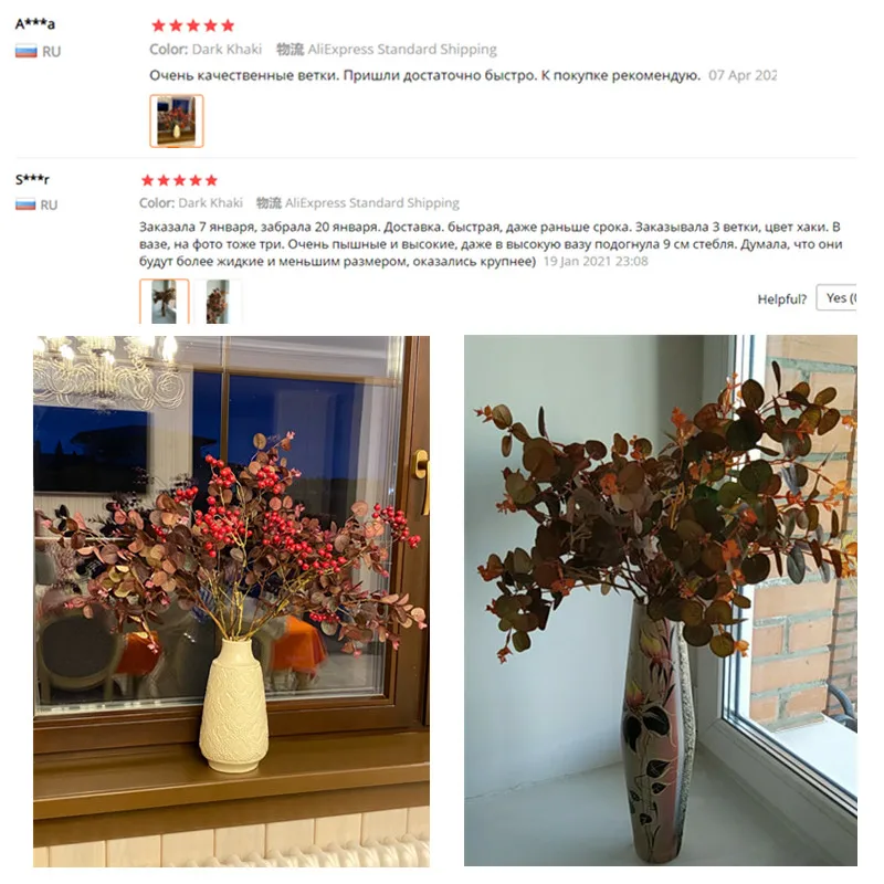 12 Steli Artificiali Autunnali Con Foglie - Rami Finti In 3 Colori Per Decorazioni Rustiche - Centrotavola, Vasi E Composizioni Per Il Ringraziamento
