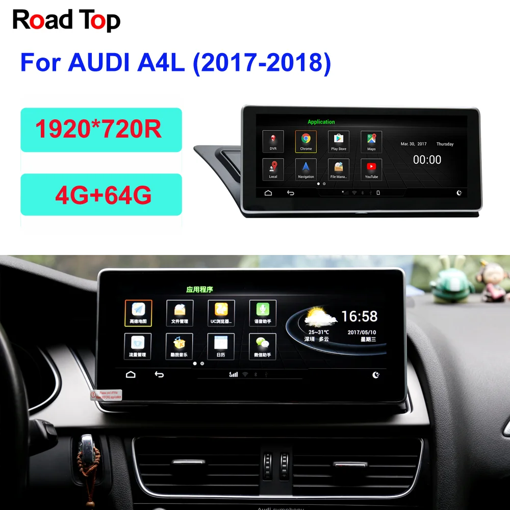 10,25 дюймов сенсорный экран для Audi A4L- с gps навигацией радио Wifi Bluetooth мультимедийный плеер