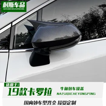 

Fit For 19 corolla modified ox horn rearview mirror cover decoration carbon fiber blade reversing mirror cover