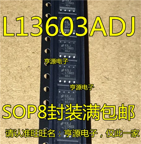 LV13603AMRX ADJ L13603ADJ SOP8 LV13603|Интегральные схемы| |