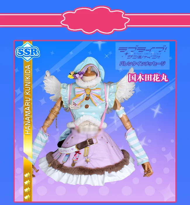 Индивидуальный размер Lovelive Sunshine Aqours, Рождественский хор Kunikida Hanamara, карнавальный костюм, платье, одежда в стиле аниме, наряды с крыльями