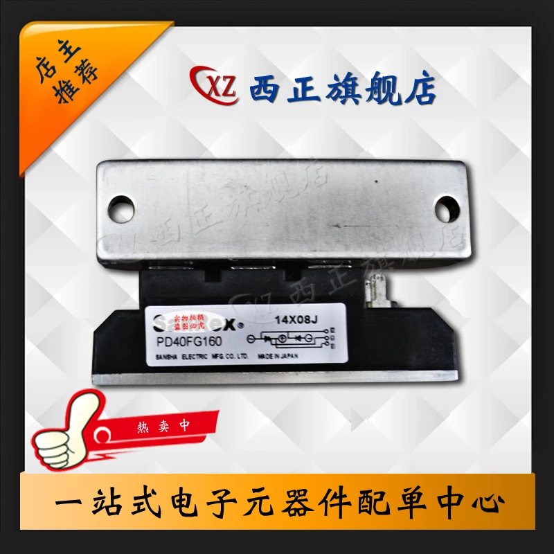 

PD25FG40 Genuine Product. Silicon Controlled Rectifier.