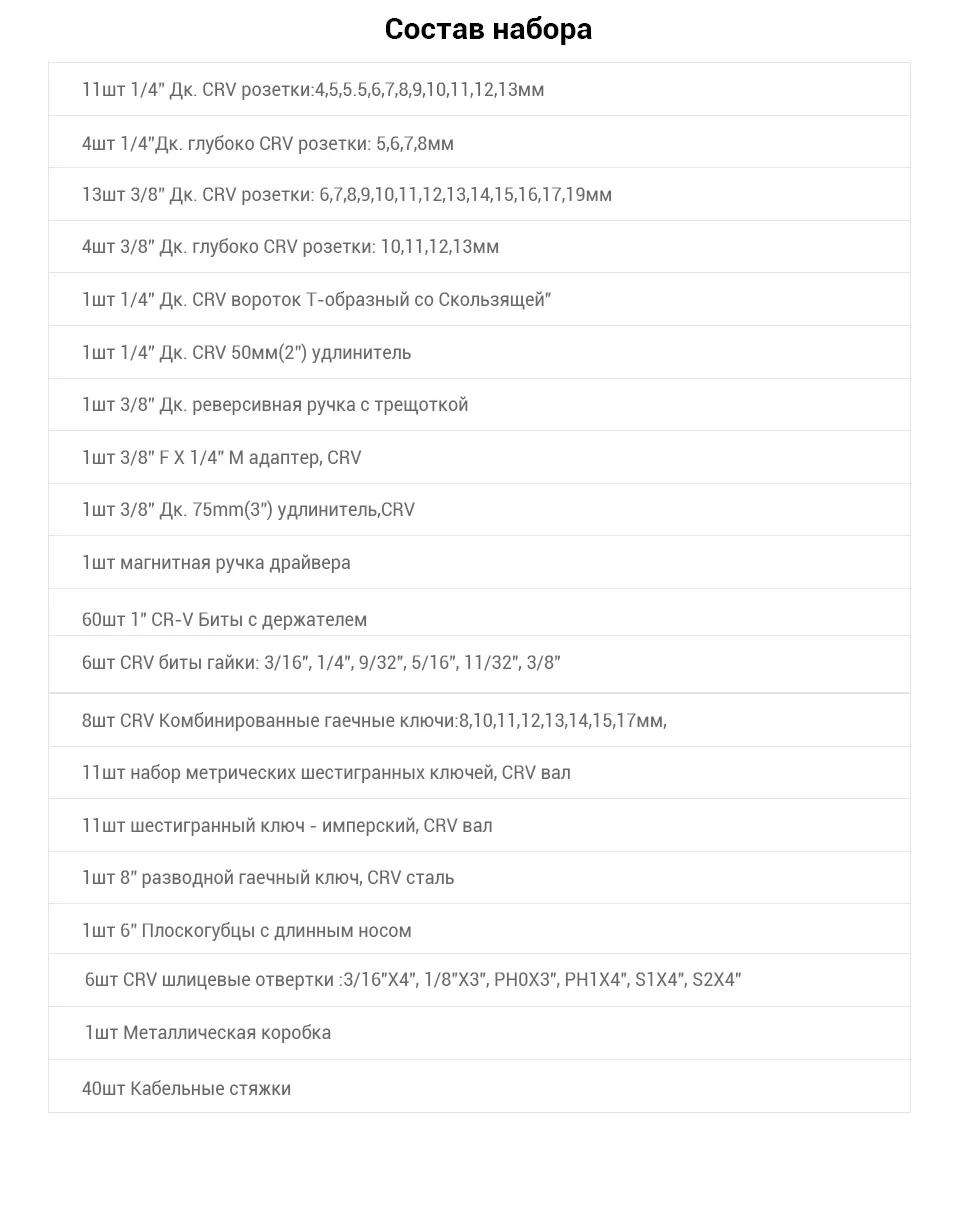 Набор инструментов для дома WORKPRO W009038AE 138шт металлический инструментальный ящик toolbox ремкомплект отвёртки пассатижи