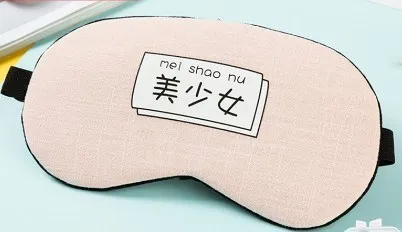 

Eye Patch Stereo Shade Men And Women Children Students Cotton Cartoon Children Korean-style Sleep Not Can shi man with Big Eye t