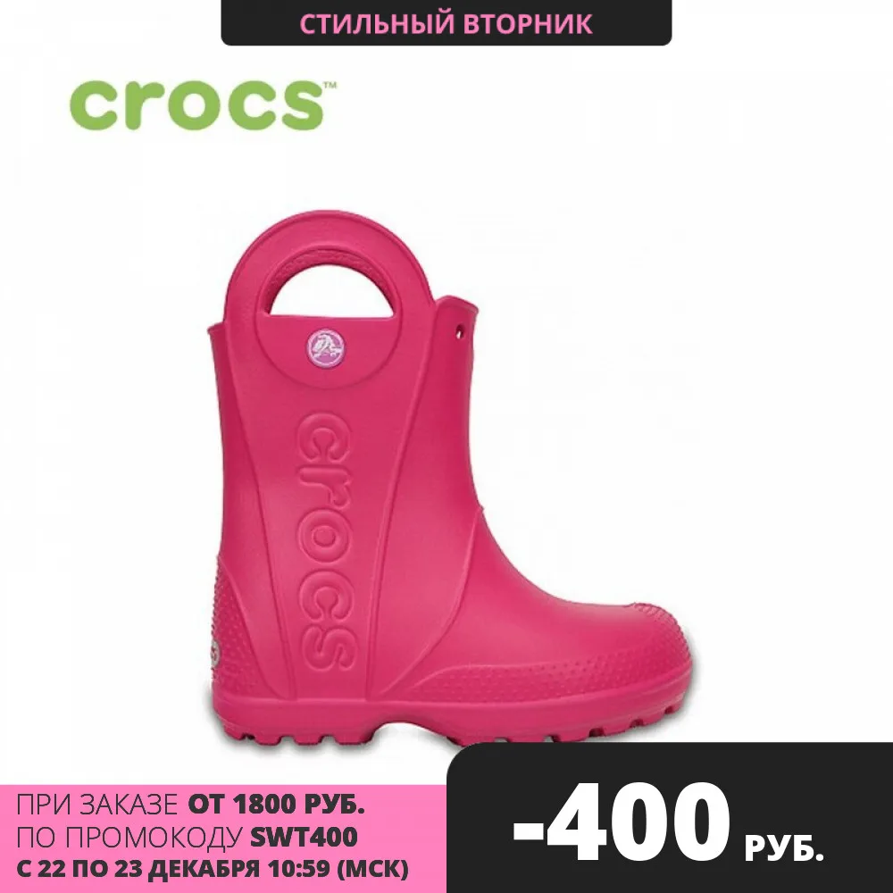 CROCS Handle It Rain Boot Kids KIDS|Сапоги| |