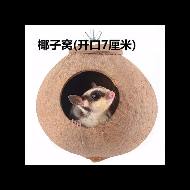 squirrel supplies rabbit hamster wooden house guinea pig Dutch pig guinea pig dragon cat honey bag flying squirrel nest - Цвет: Тёмно-синий
