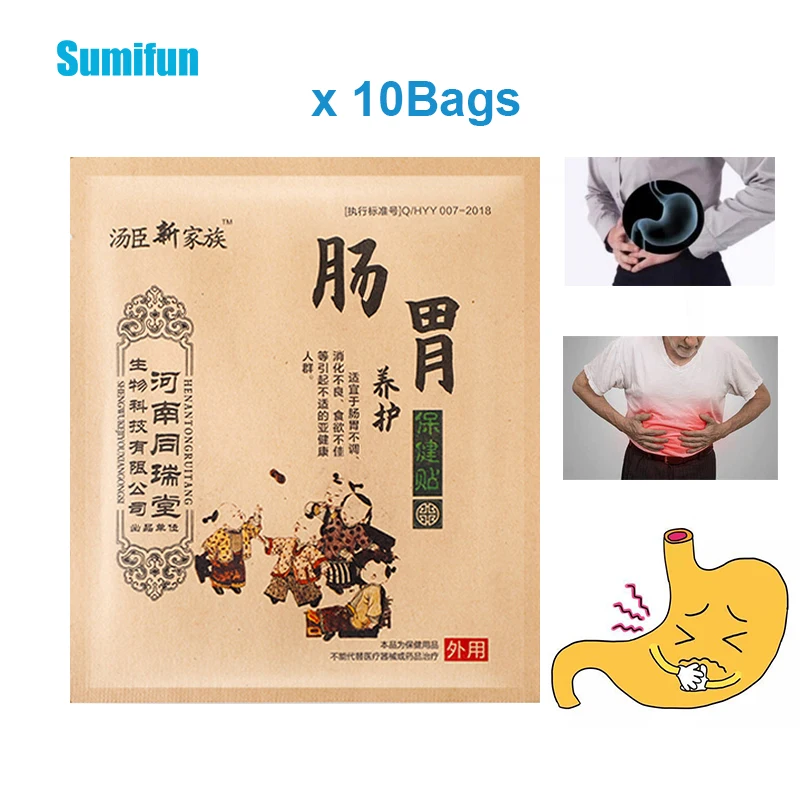 10 шт. Sumifun понос наклейки для здоровья диспепсия штукатурка желудочно-кишечный