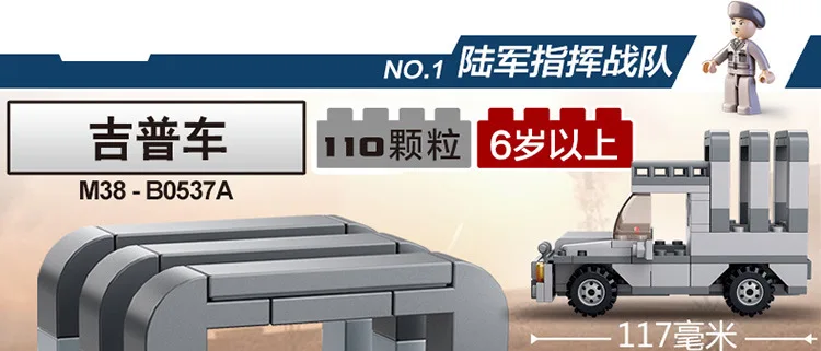 0537-九和一(1)_08