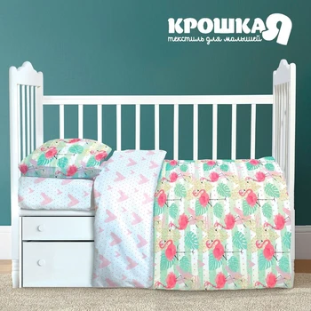 

Baby bedding "Kroshka Ya" baby Pink dreams 147 * 112 cm, 60 * 120 + 20 cm, 40 * 60 cm 100% chl, coarse calico 125g