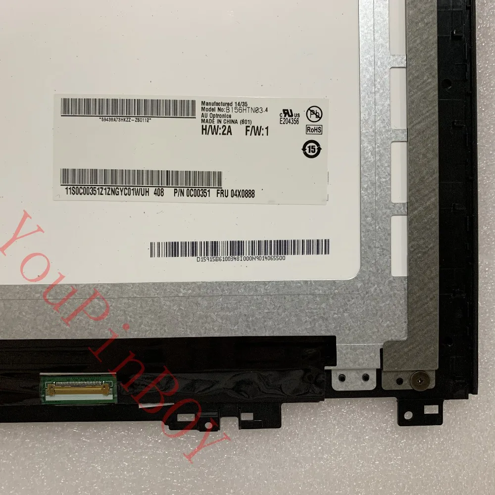 U530 总成2