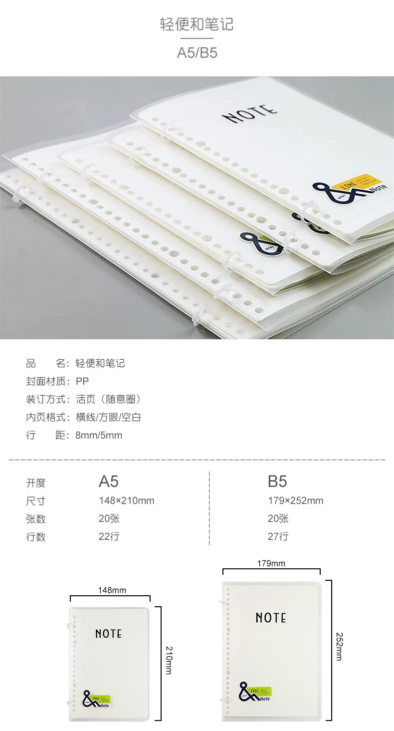 A5B5 PP Spiral Blank Line Grid Notebook Practical Office School Notepad Creative Drawing Graffiti Book Daily Memos Notebook