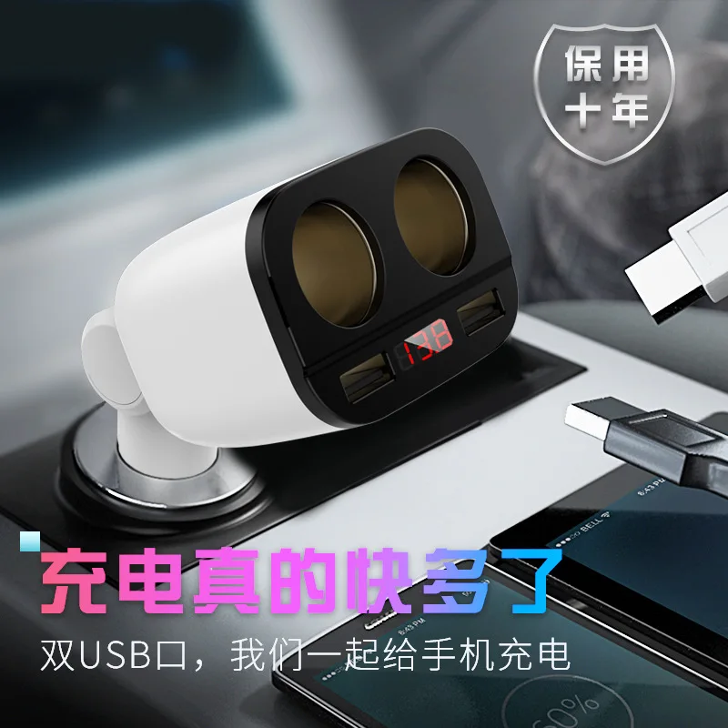 

Car Mounted Charger Triple Car Multi-functional Cigarette Lighter Switch Plug USB Smartphone Fast Charge
