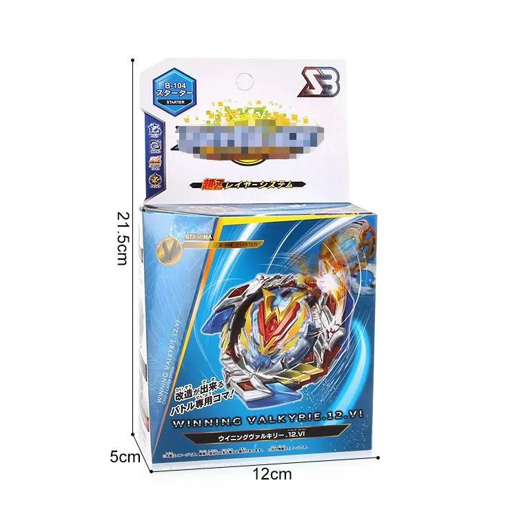 Горячая Распродажа, волчок B104, победитель Валькирии, сплав, борьба с передатчиком в коробке, детская игрушка