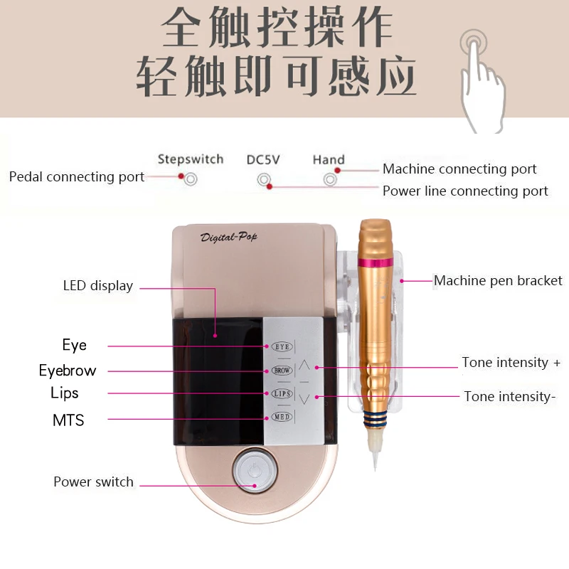 Цифровой поп-машина Стиль 4 в 1 Профессиональный Перманентный макияж тату-машинка для бровей, губ, подводка для глаз, МТС роторный двигатель татуировки Kit