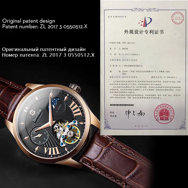 Мужские спортивные часы Bestdon Tourbillon запатентованные автоматические механические