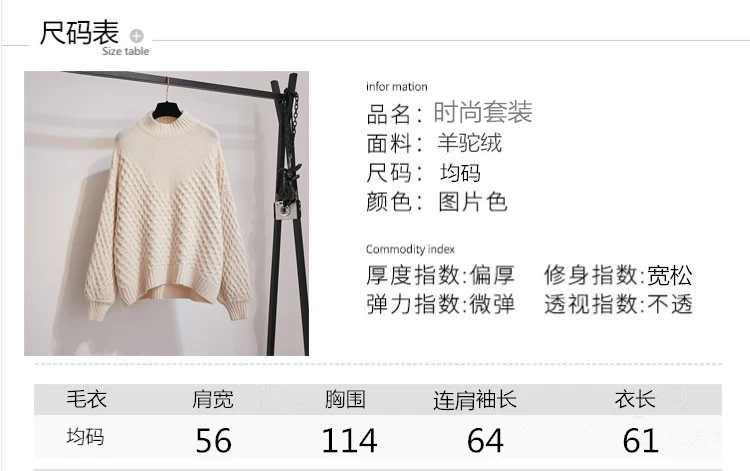 Pullover Knitted Sweater Shorts Women Leisure Korean Fashion Suits New Winter Vogue Loose Two Pcs Clothing Set Knitwear Outfit Pant Suits Aliexpress