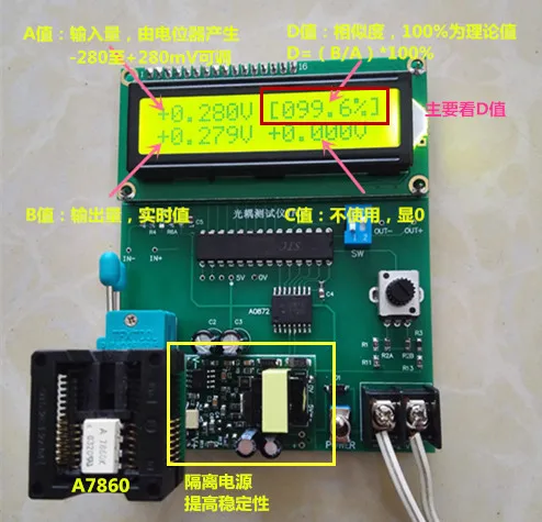 Not Contain IC A7860 / A786j / A788j / A7510 / A7840 / A7800 ...