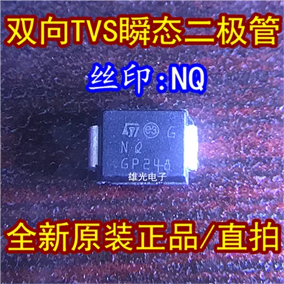 10 шт./лот SM6T68CA SMB NQ телевизоры