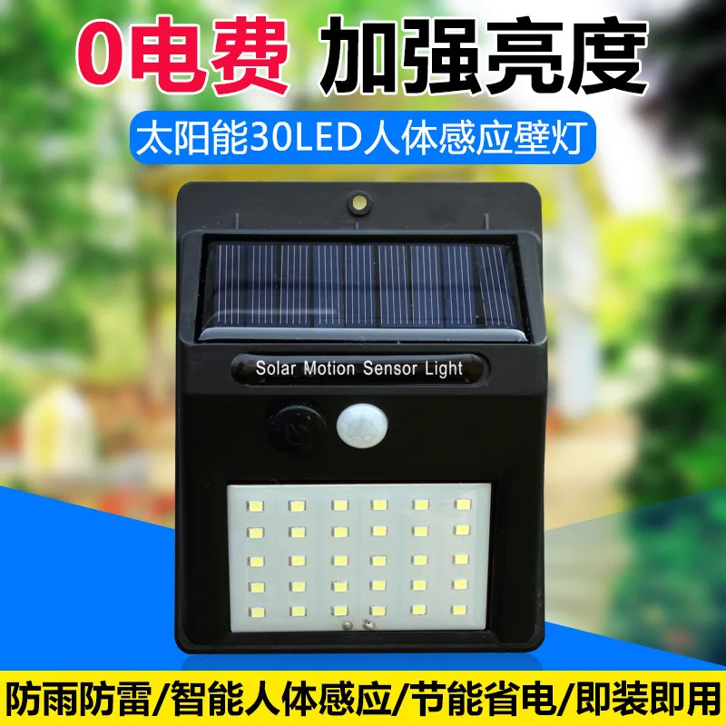 Производители обеспечивают 20led Солнечная Индукционная лампа район Солнечная Индукционная лампа Солнечный человеческий корпус Индукционная лампа