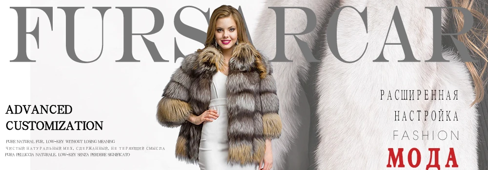 Меховое пальто Sarcar из натурального меха, Женское зимнее роскошное шерстяное меховое пальто с меховым воротником из серебристой лисы, длина 120 см, шуба из цельной кожи