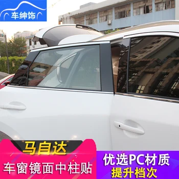 

For Mazda3 Mazda 3 axela 2014-2020 PC Mirror trim Car Window BC Column Cover Stickers Car Sequin car styling