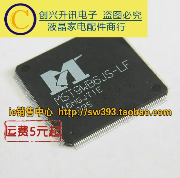 

New MST9WB6JS-LF MST9WB6JS-LF-1
