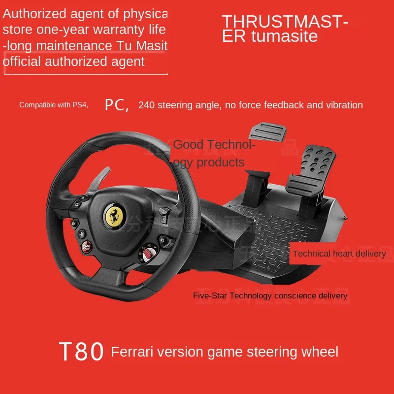 t80 racing wheel