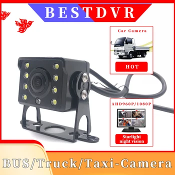 

Rear view waterproof vehicle monitoring probe bus ahd1080p star night vision 4 array lights HD truck camera factory mdvr connect