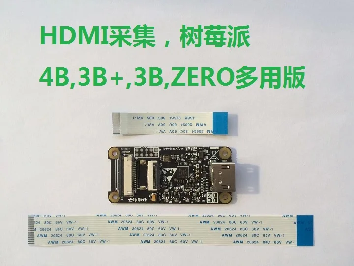 Raspberry Pi ZERO высокой четкости мультимедийные Интерфейс приобретения HD-MI CSI Вход
